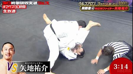 ＡＢＥＭＡ「ウルフアロンから３カウント取ったら１０００万円」より