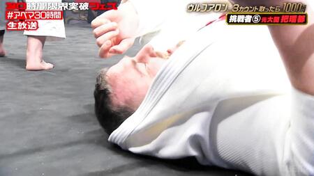 ＡＢＥＭＡ「ウルフアロンから３カウント取ったら１０００万円」より