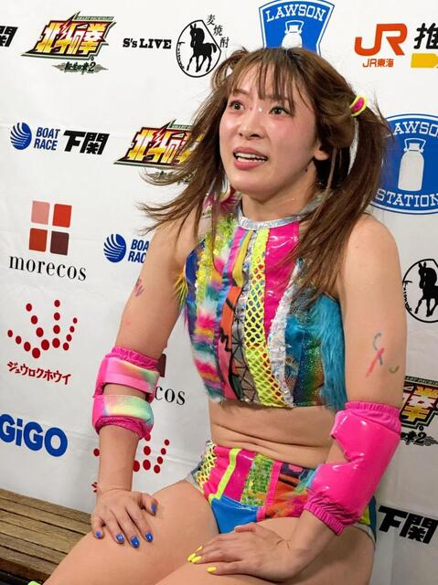 フワちゃん、おふざけ“封印”真面目ファイトで黒星も喝采「面白いフワ