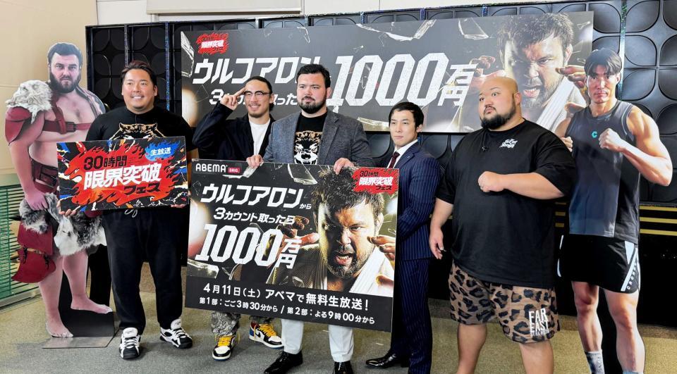 ウルフアロン（中央）に挑戦する（左から）把瑠都（パネル）、ノッコン寺田、矢地祐介、高藤直寿、藤本竜希、糸井嘉男（パネル）　