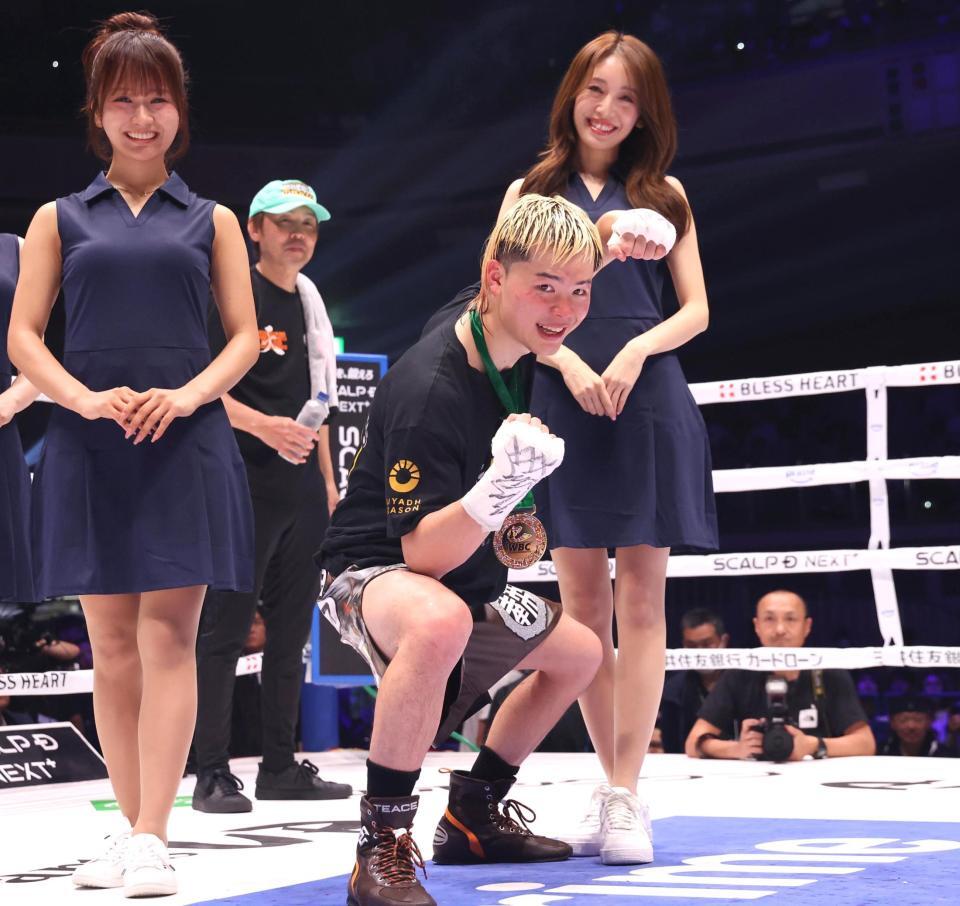 フアンフランシスコ・エストラダに勝ち、得意のポーズで喜ぶ那須川天心（撮影・佐々木彰尚）