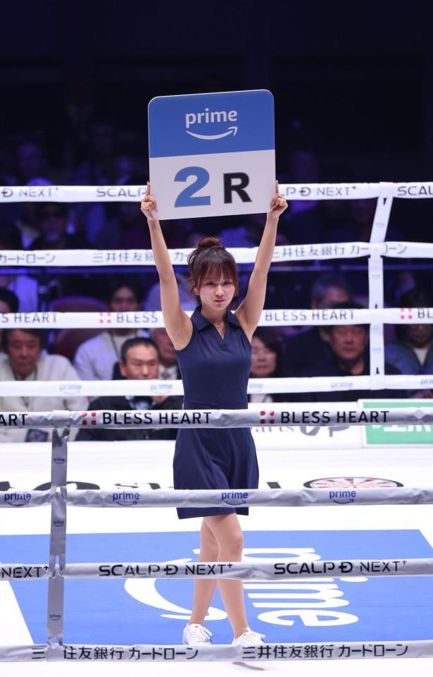 ラウンドガール（撮影・金田祐二）