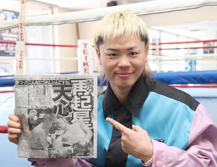 紙面を指さす那須川天心（撮影・佐々木彰尚）