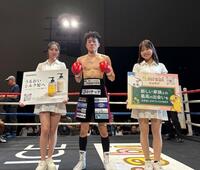デビュー４連勝を飾った中山慧大（中央）