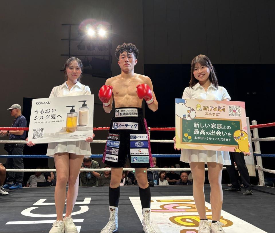 デビュー４連勝を飾った中山慧大（中央）