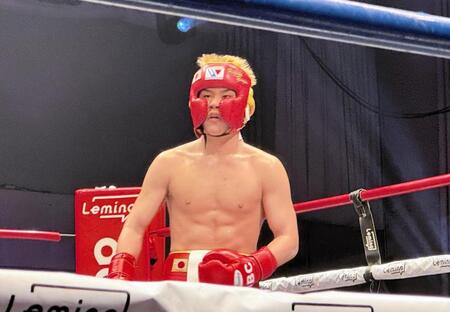 大橋ジムの興行内で公開プロテストを受けた藤木勇我