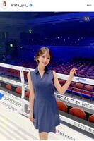 あらた唯のインスタグラム＠ａｒａｔａ＿ｙｕｉより