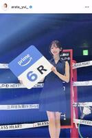 あらた唯のインスタグラム＠ａｒａｔａ＿ｙｕｉより