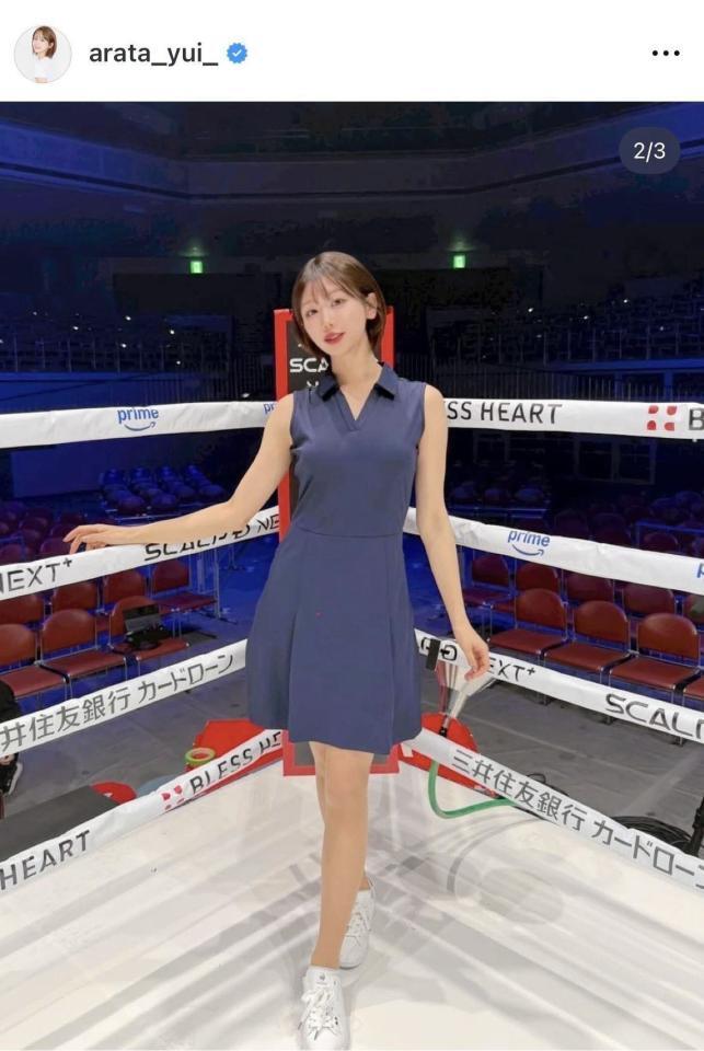 あらた唯のインスタグラム＠ａｒａｔａ＿ｙｕｉより