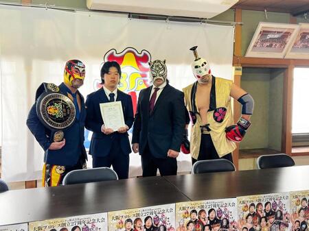 大阪名物世界一選手権（左から）タコヤキーダー、岡田健佑レフェリー、タイガースマスク、大坂丈一郎