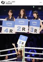 ミラクルちりのインスタグラム＠ｉ＿ａｍ＿ｃｈｉｒｉより