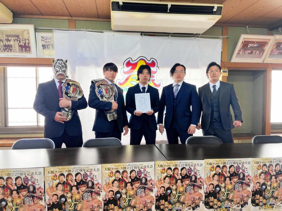 大阪プロレスタッグ選手権（左から）タイガースマスク、佐野蒼嵐、岡田健佑レフェリー、松房龍哉、水野翔