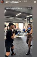 京口紘人氏インスタグラム（ｈｉｒｏｔｏ．ｋｙｏｇｕｃｈｉ＿ｏｆｆｉｃｉａｌ）ストーリーズより