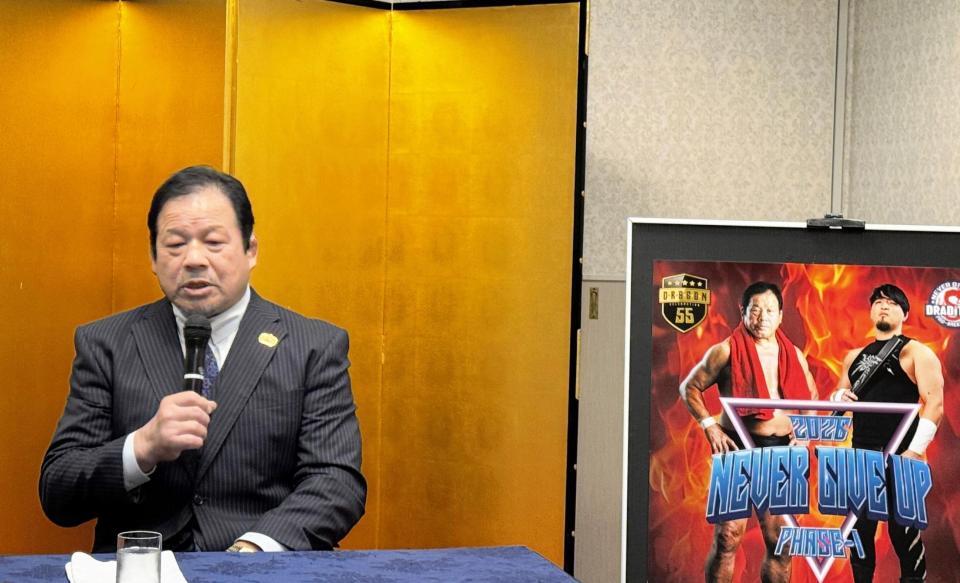 一騎討ちを行う成田蓮から会見をボイコットされ、怒りをあらわにする藤波辰爾