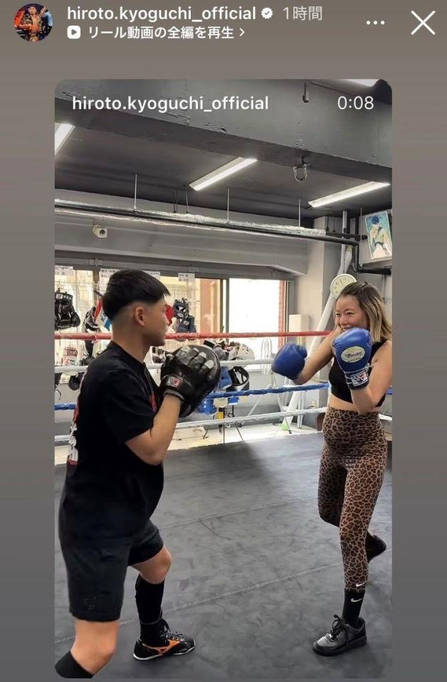 京口紘人氏インスタグラム（ｈｉｒｏｔｏ．ｋｙｏｇｕｃｈｉ＿ｏｆｆｉｃｉａｌ）ストーリーズより