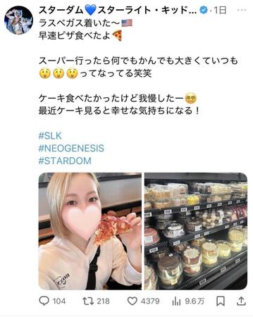 スターライト・キッドのＸ＠ＳｔａｒＬｉｇｈｔ＿Ｋｉｄより