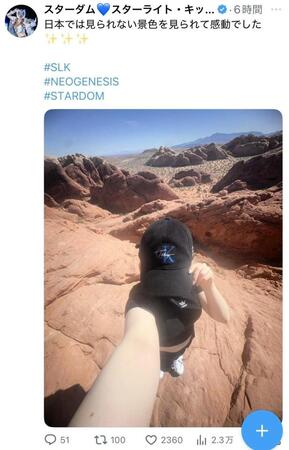 スターライト・キッドのＸ＠ＳｔａｒＬｉｇｈｔ＿Ｋｉｄより