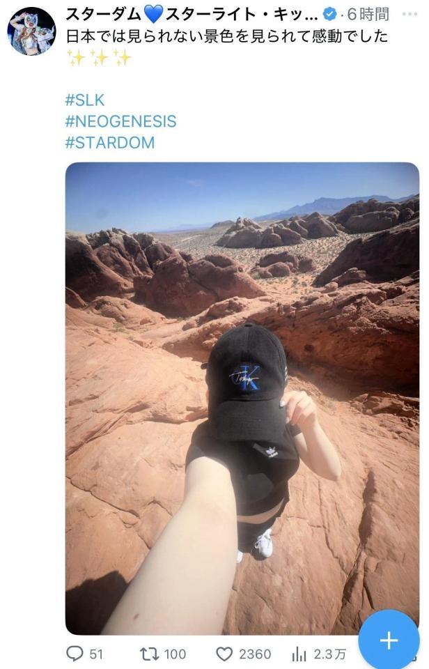 スターライト・キッドのＸ＠ＳｔａｒＬｉｇｈｔ＿Ｋｉｄより