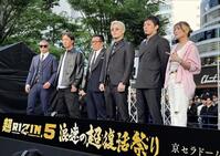 復帰戦が決定した左からＹＡ-ＭＡＮ、朝倉未来、榊原ＣＥＯ、平本蓮、斎藤裕、ＲＥＮＡ