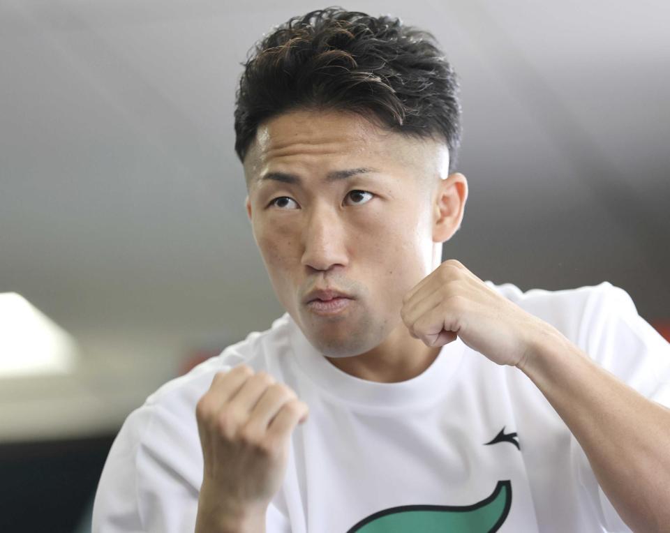 　練習を公開した井上拓真