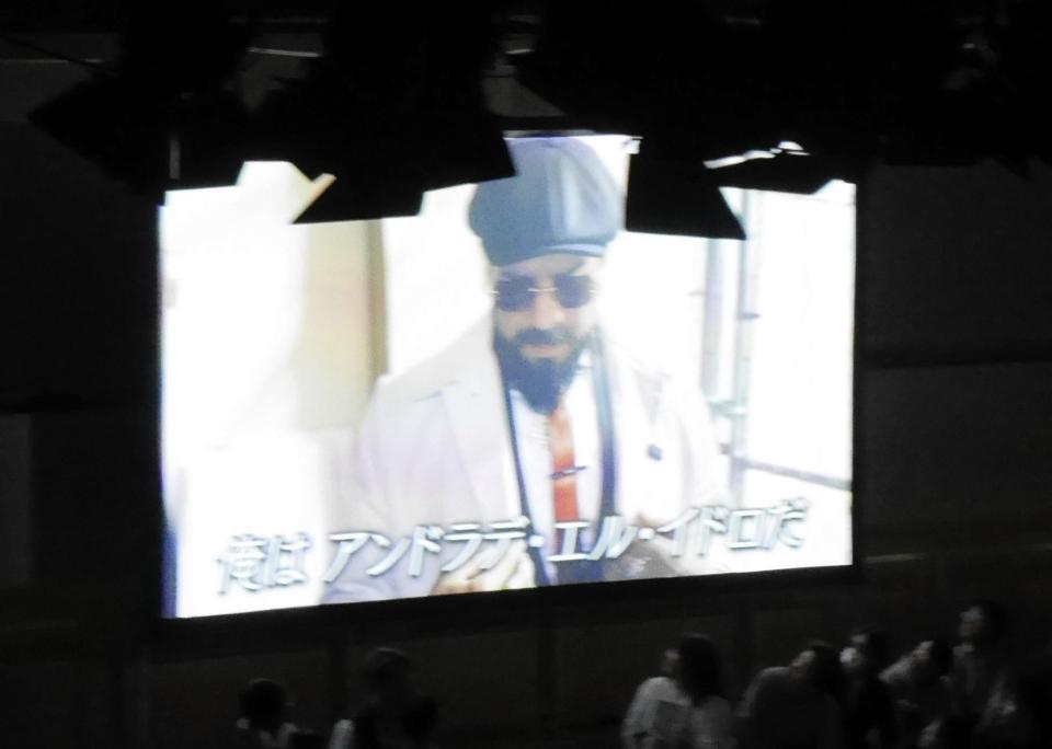 ビデオメッセージで挑戦を表明するアンドラデ・エル・イドロ