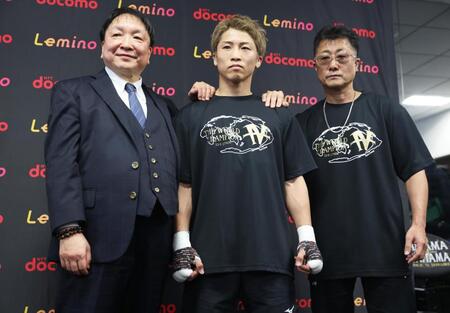 練習前に写真に納まる（左から）大橋秀行会長、井上尚弥、父の井上真吾トレーナー