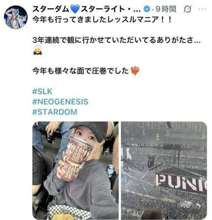 スターライト・キッドのＸ（＠ＳｔａｒＬｉｇｈｔ＿Ｋｉｄ１１）から