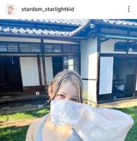 スターライト・キッドのインスタグラム（＠ｓｔａｒｄｏｍ＿ｓｔａｒｌｉｇｈｔｋｉｄ）から