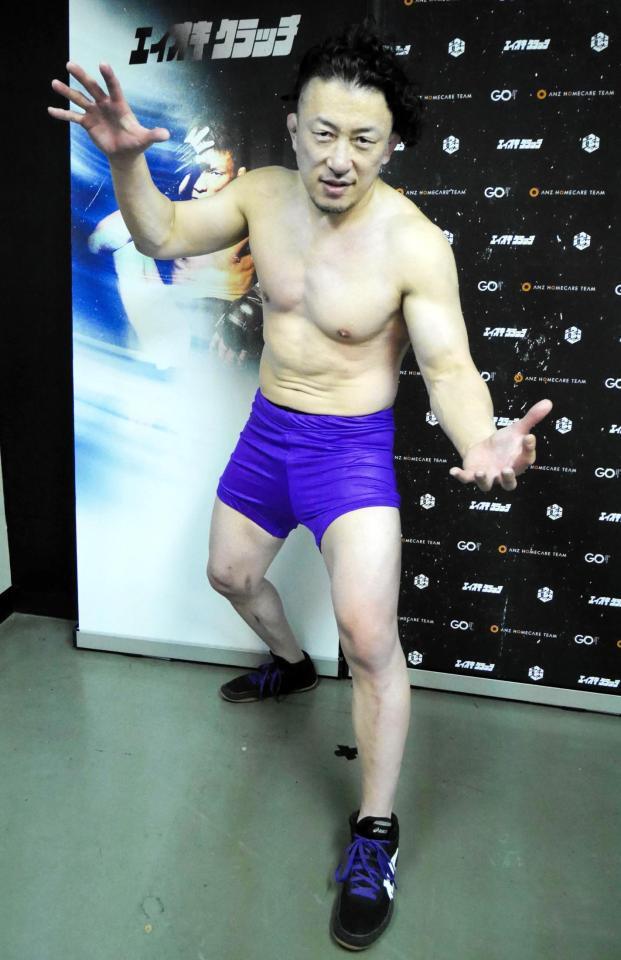 プロレスポーズを披露する川尻達也