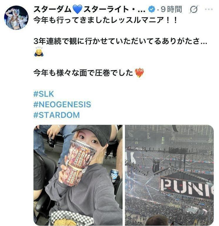 スターライト・キッドのＸ（＠ＳｔａｒＬｉｇｈｔ＿Ｋｉｄ１１）から