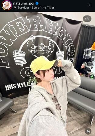 なつぽいのインスタ（＠ｎａｔｓｕｍｉ＿ｐｏｉ）より