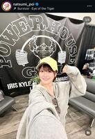 なつぽいのインスタ（＠ｎａｔｓｕｍｉ＿ｐｏｉ）より