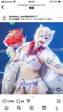スターライト・キッドのインスタグラム（＠ｓｔａｒｄｏｍ＿ｓｔａｒｌｉｇｈｔｋｉｄ）から