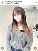 スターライト・キッドのインスタグラム（＠ｓｔａｒｄｏｍ＿ｓｔａｒｌｉｇｈｔｋｉｄ）から