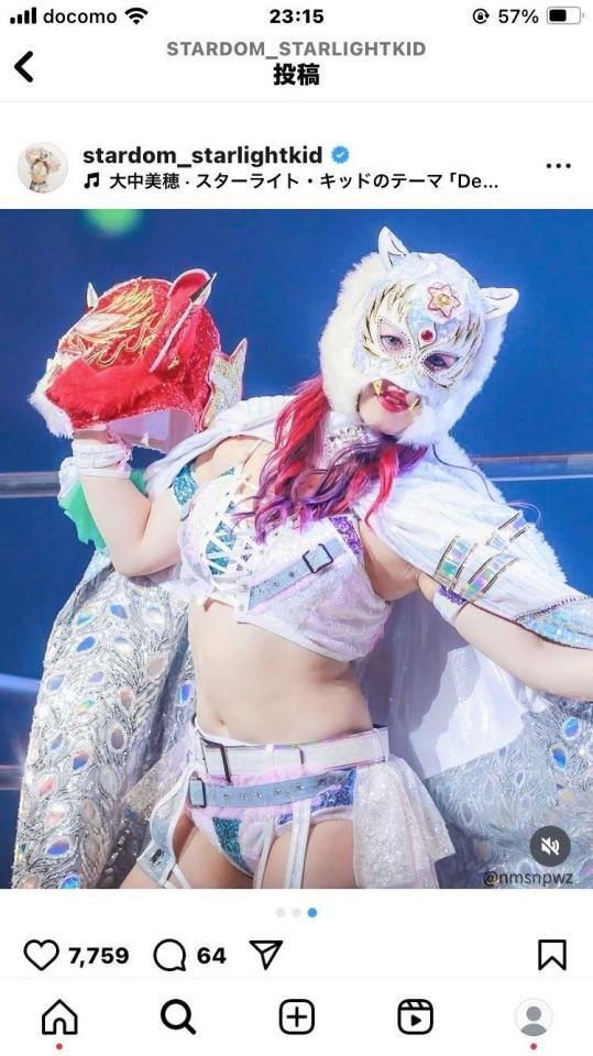 スターライト・キッドのインスタグラム（＠ｓｔａｒｄｏｍ＿ｓｔａｒｌｉｇｈｔｋｉｄ）から
