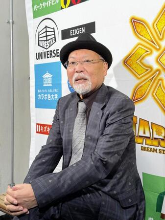 林下詩美の退団発表を受け、団体としての展望を語ったマリーゴールドのロッシー小川代表