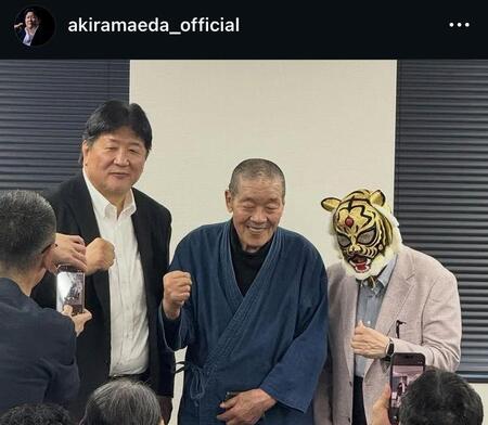 前田日明のインスタ（＠ａｋｉｒａｍａｅｄａ＿ｏｆｆｉｃｉａｌ）より