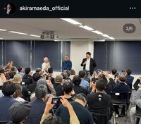 前田日明のインスタ（＠ａｋｉｒａｍａｅｄａ＿ｏｆｆｉｃｉａｌ）より