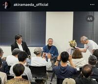 前田日明のインスタ（＠ａｋｉｒａｍａｅｄａ＿ｏｆｆｉｃｉａｌ）より