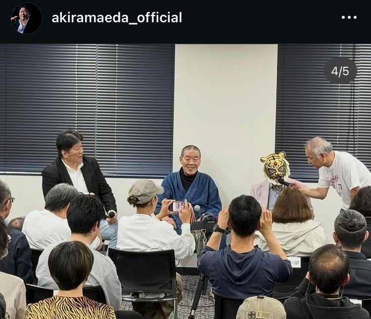 前田日明のインスタ（＠ａｋｉｒａｍａｅｄａ＿ｏｆｆｉｃｉａｌ）より