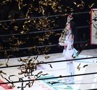 新王者になった玖麗さやか