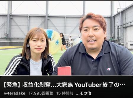 ノッコンと嫁コンのＹｏｕＴｕｂｅチャンネルより