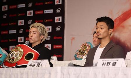 会見に臨む井上尚弥（左）と中谷潤人（撮影・石井剣太郎）