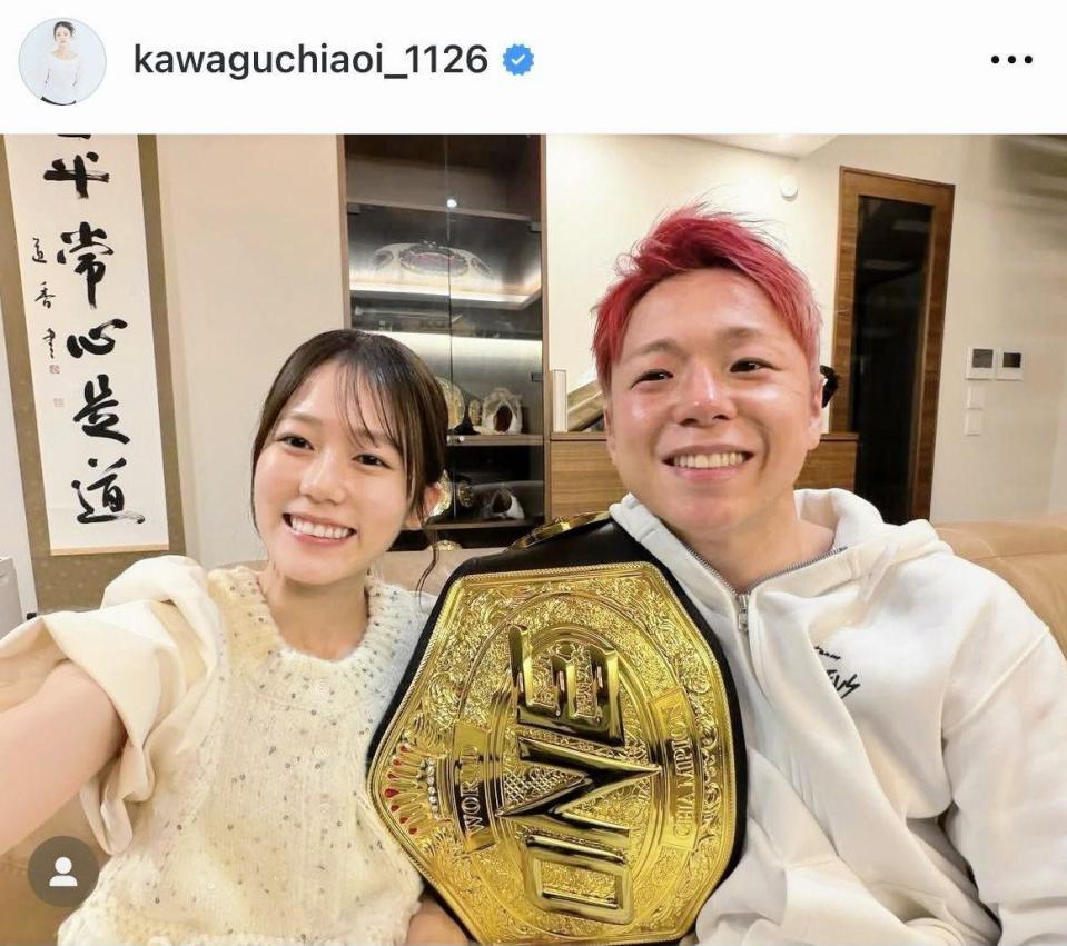 川口葵のインスタグラム＠ｋａｗａｇｕｃｈｉａｏｉ＿１１２６より