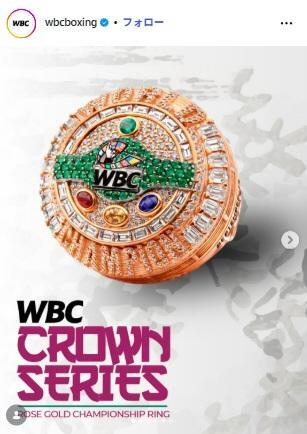 ＷＢＣ公式インスタグラム　（＠ｗｂｃｂｏｘｉｎｇ）より