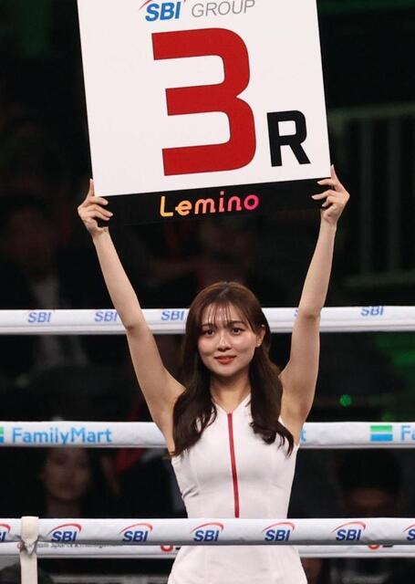 元プロ野球選手娘　尚弥戦リングに登場