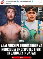 リング誌インスタグラム（ｒｉｎｇｍａｇａｚｉｎｅ）より