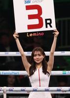 ラウンドガールを務める細川愛倫（撮影・佐々木彰尚）