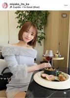 都愛のインスタグラム（＠ｍｉｙａｋｏ＿ｉｔｏ＿ｋａ）から