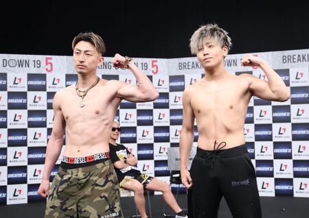 ポーズをきめる野田蒼とＫＩＮＧカズ（左）＝撮影・金田祐二